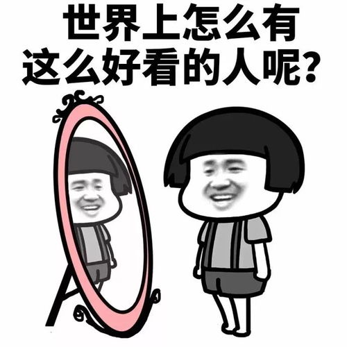 群聊斗图表情包头像