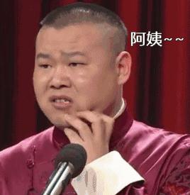 辽宁过年谁发的红包最多大连人均发了你拖后腿了吗