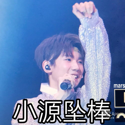 tfboys惊喜合体,是好兄弟吗