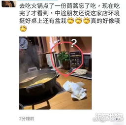 每日趣图分享很高兴认识你可惜你高兴的太早了