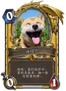 嘲讽别人的表情包安德罗妮