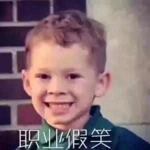 网络真人表情包收益
