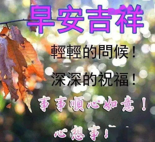 早晨微信问候表情图问候