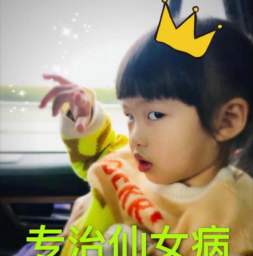 姚晨小女儿读幼儿园,连问两遍有没有饭吃,不哭不闹吃饱就好