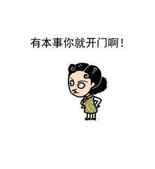 你的名字够奇葩吗