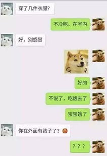 开心一刻哥们让人骗到传销组织,不到俩月让人家撵出来了