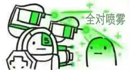 喷雾表情包工坊