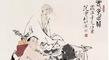 连载道德经第二十章美之与恶,相去若何
