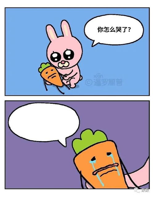 很高兴认识你图片下载