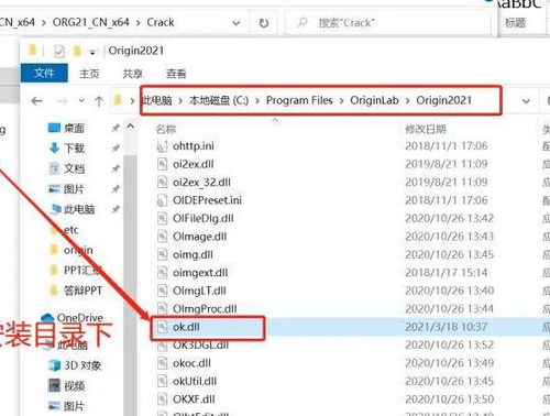 origin新版下载origin2021软件安装包下载详细安装教程