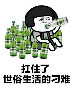 抖音扛不住表情包大全gif动态表情包合集分享