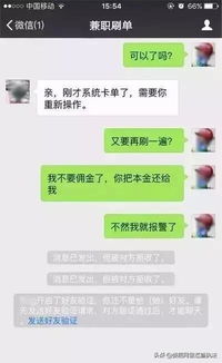 我给你介绍一个轻松的兼职工作吧