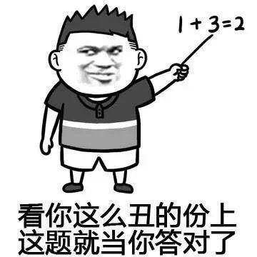 开心一笑小学四年级时,同学都节约零钱,要捐助灾区