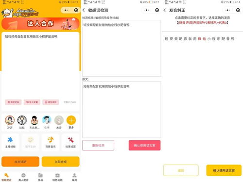 动态表情包素材在哪里找表情包视频怎么配音
