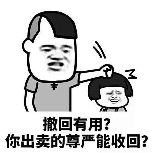 开心一笑在工厂打工的时候,和一个刚毕业的女学生好上了