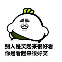 十条笑话好想一直这样和你背靠背,依靠一辈子