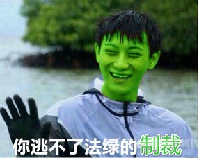 小伙约炮女网友承诺给5000事后付200被告强奸