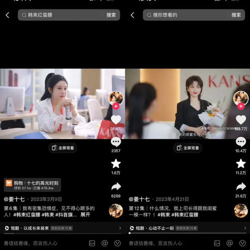 这届618,美妆生意机会仍在抖音电商