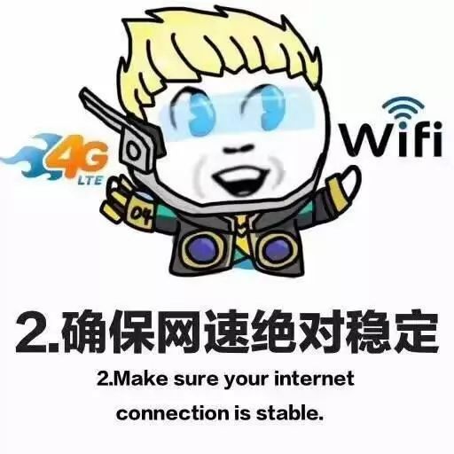 峡谷公约,签了这份条约保证你上分之路更加流畅