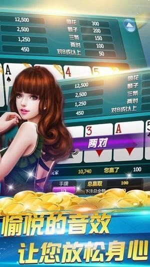 微信麻将一缺三表情包竞技麻将