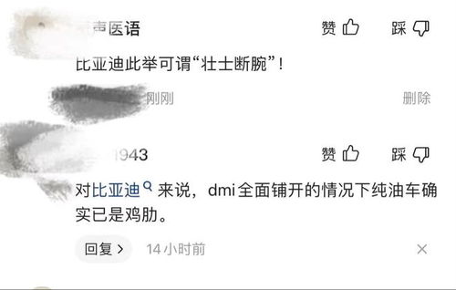 嫌弃溢于言表表情包提档