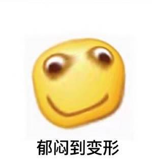超小表情包小黄脸