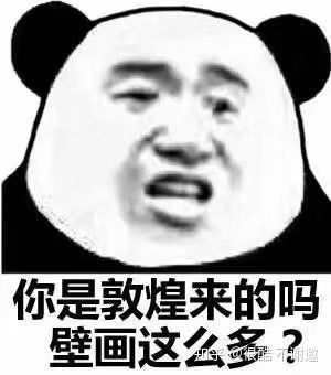 有哪些让人神清气爽的口吐芬芳专用表情包