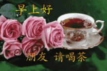 微信早晨好图片,微信早晨表情动图