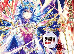 神界传说舞桐释放海神气息,和雨浩融合出八轮神环远超一级神袛