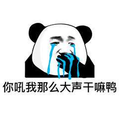 表情包套路男朋友我可有一套