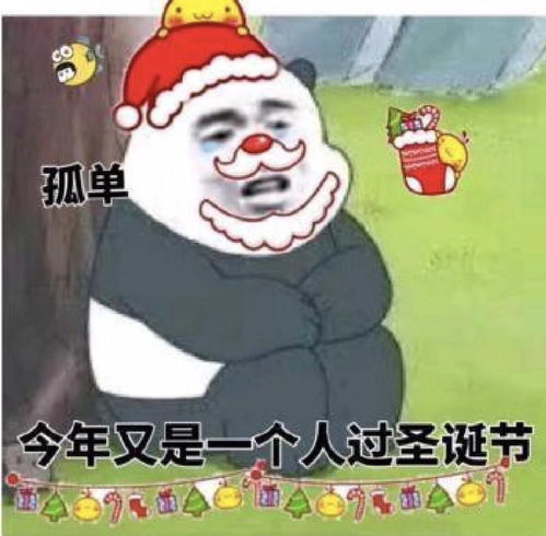 新一年