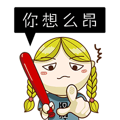 动态表情包聊天聊天表情