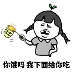 qq流氓表情包