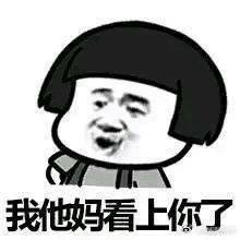 愚人节表白图片愚人节表白表情包下载乐游网游戏下载