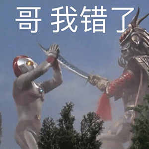 2021新潮流偷偷生个孩子,然后惊艳所有人表情包抖音