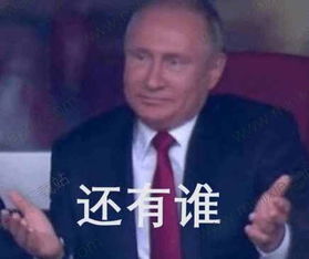 微信抱抱表情包图片整人