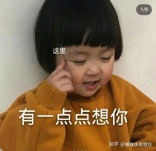 热门表情包图片这杯茶,你敢喝吗