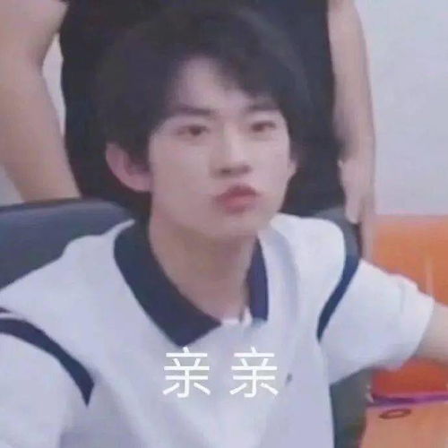 我明白了,你想当我老公