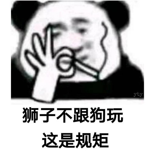 有翡不看打卡楼