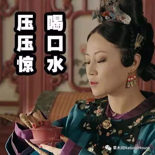 调香安眠香氛,助娘娘们高枕无忧