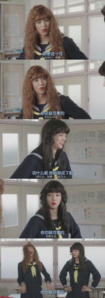我是大哥大惨遭真人化千年一遇美少女变不良少女