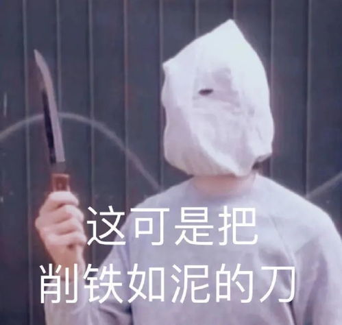 表情包动图站