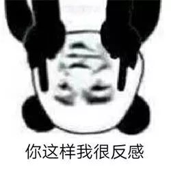 我是你永远睡不到的美男子图片我是你永远睡不到的小可爱表情包下载乐游网游戏下载