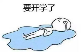 焦虑期表情包扎心