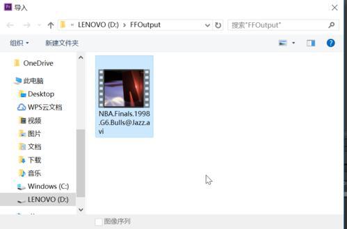 pr视频剪辑软件免费版全版本pr软件安装包下载