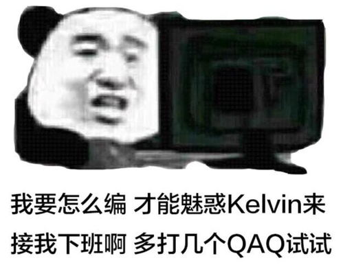 表情包