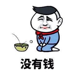 过来躺下表情包付费