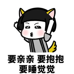 这就是我选择单身狗的原因表情包下载这就是我选择单身狗的原因蘑菇头系列表情包高清无水印极光下载站