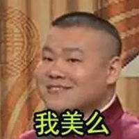 岳云鹏图片表情包