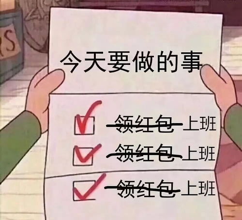 祺开得胜广汽研究院工程师开年第一天就如此燥起来